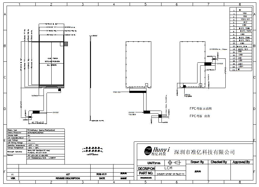 Mechanical Drawing of LCD Factory Custom 4.5 Inch 480*854 Display Screen IC JD9161Z MIPI Interface