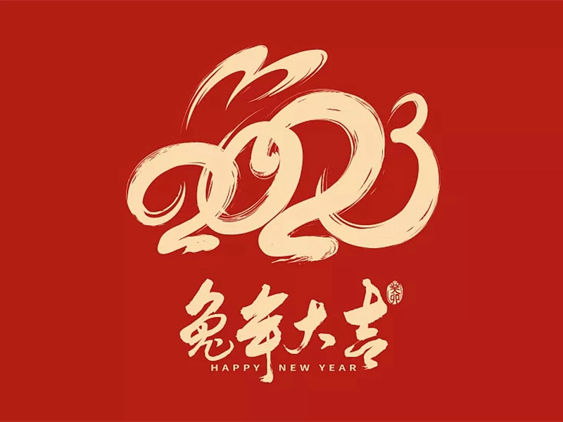 Les nouveaux espoirs de Zhunyi Technology en 2023